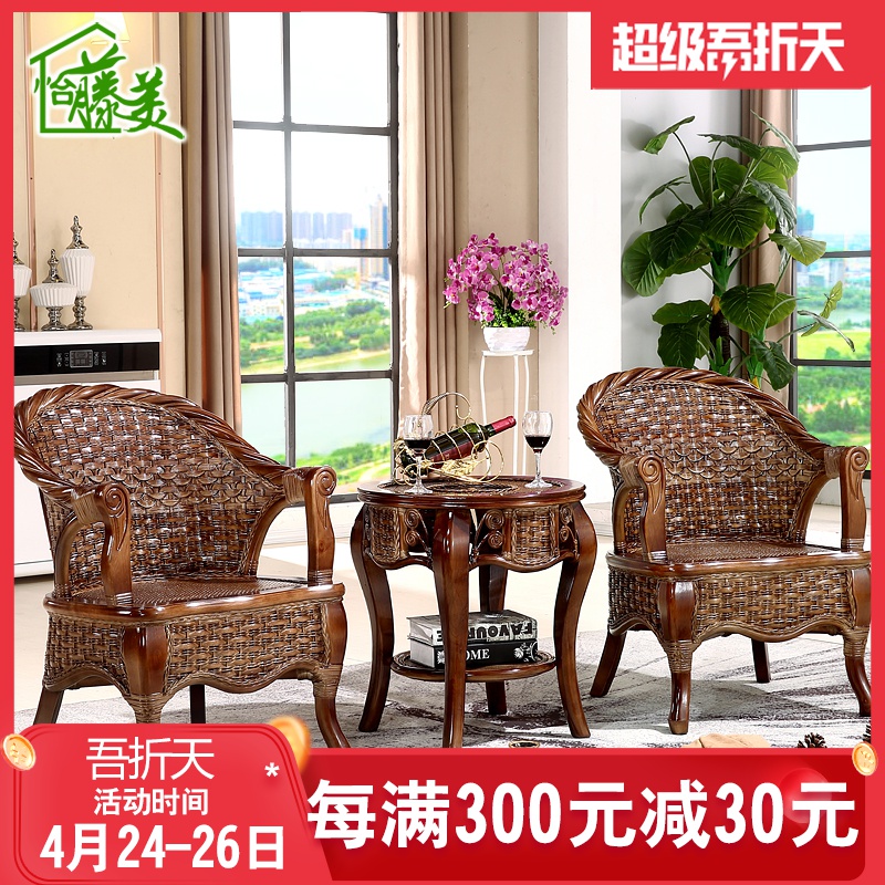 Купить набор складной мебели Гостиная ротанг, массив дерева ...