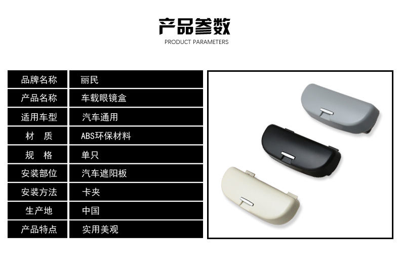Xe ô tô kính trường hợp kính khung trình điều khiển che nắng kính mát kính mát hộp lưu trữ kính clip - Kính râm kính cận đổi màu