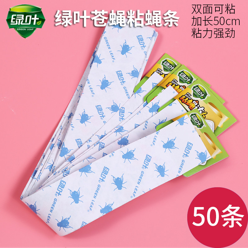50 green leaves sticky fly ribbon Sticky fly color strip Sticky fly sticker Fly drug fly paper fly drug