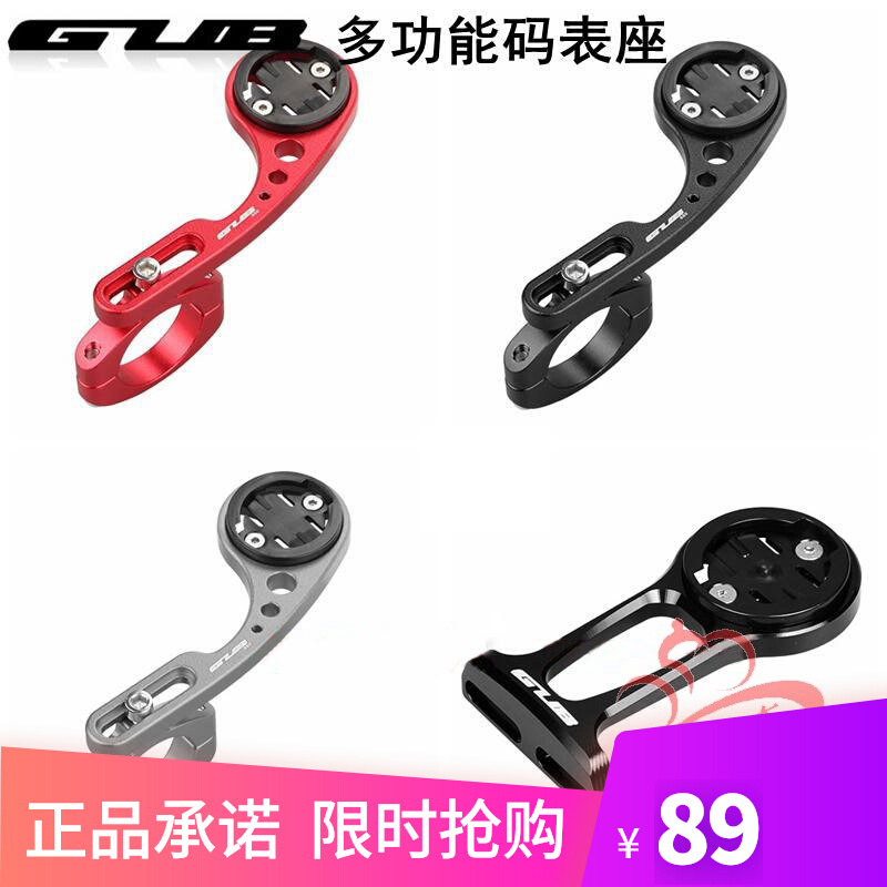 GUB 660693 Bike Yard Watch Rack 100 Sharp Teng Canine Cat Eye Yard Climbing Car Extension Bracket