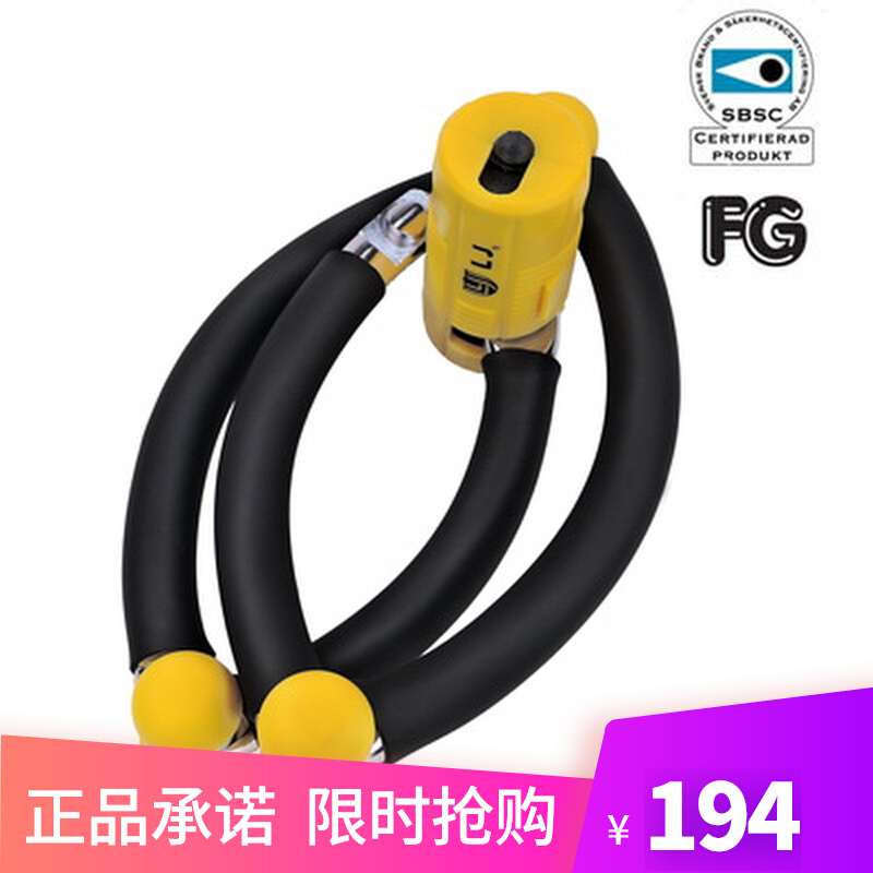 Standing one trillion LJ anti-hydraulic climber Climbing Bike Lock Fold Four Knots Electric Motor Car Theft lock Lock Fold Lock