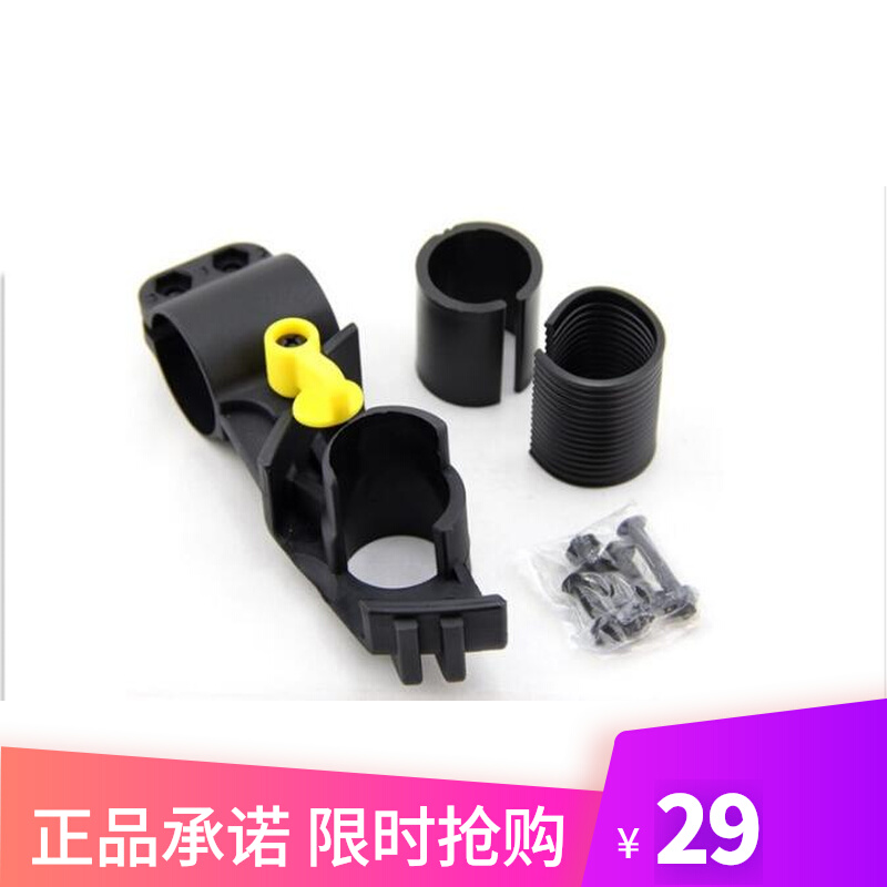 Taiwan Lizhao bicycle lock four-section lock four-fold lock folding lock fixing bracket LJ9080 lock frame with key