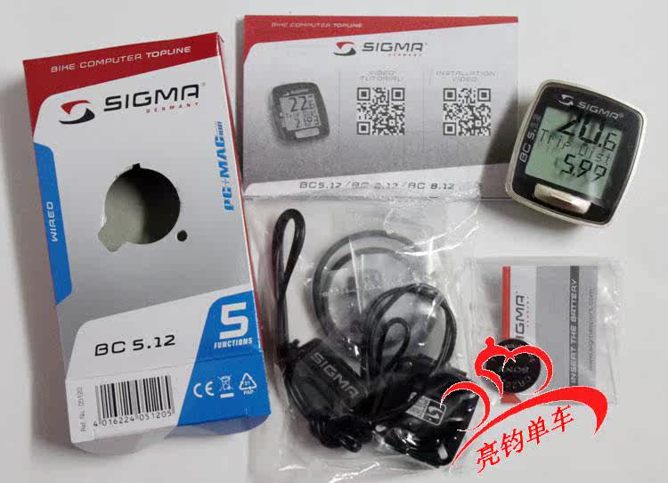 Tableau de bord vélo - Ref 2424502 Image 7