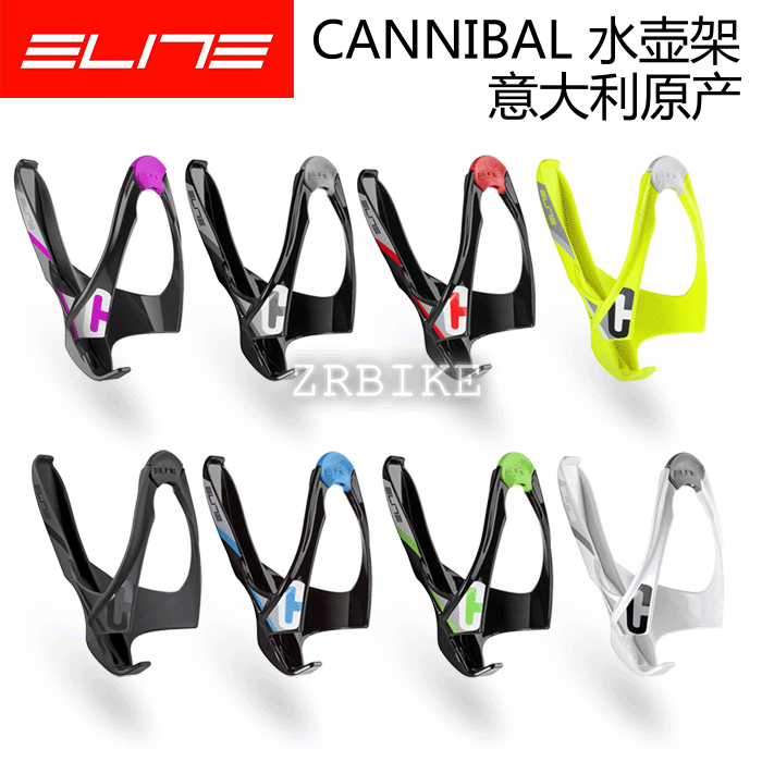 Bicycle Bottle Cage Elite CANNIBAL Cycling Bike Mountain Road Bike Bottle Cage Clip