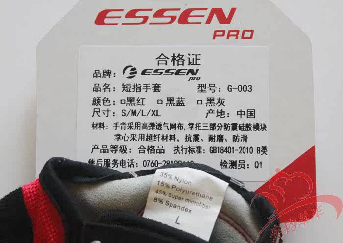 Gants pour vélo BIG CAT - Ref 2244754 Image 18