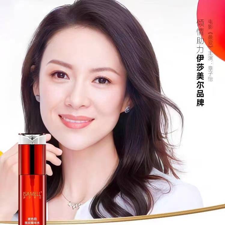 伊莎美尔正品优选店