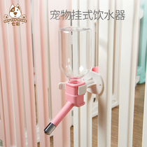 80cm fence special dog hanging water device pet drinking device dog cage automatic drinking bowl water feeder