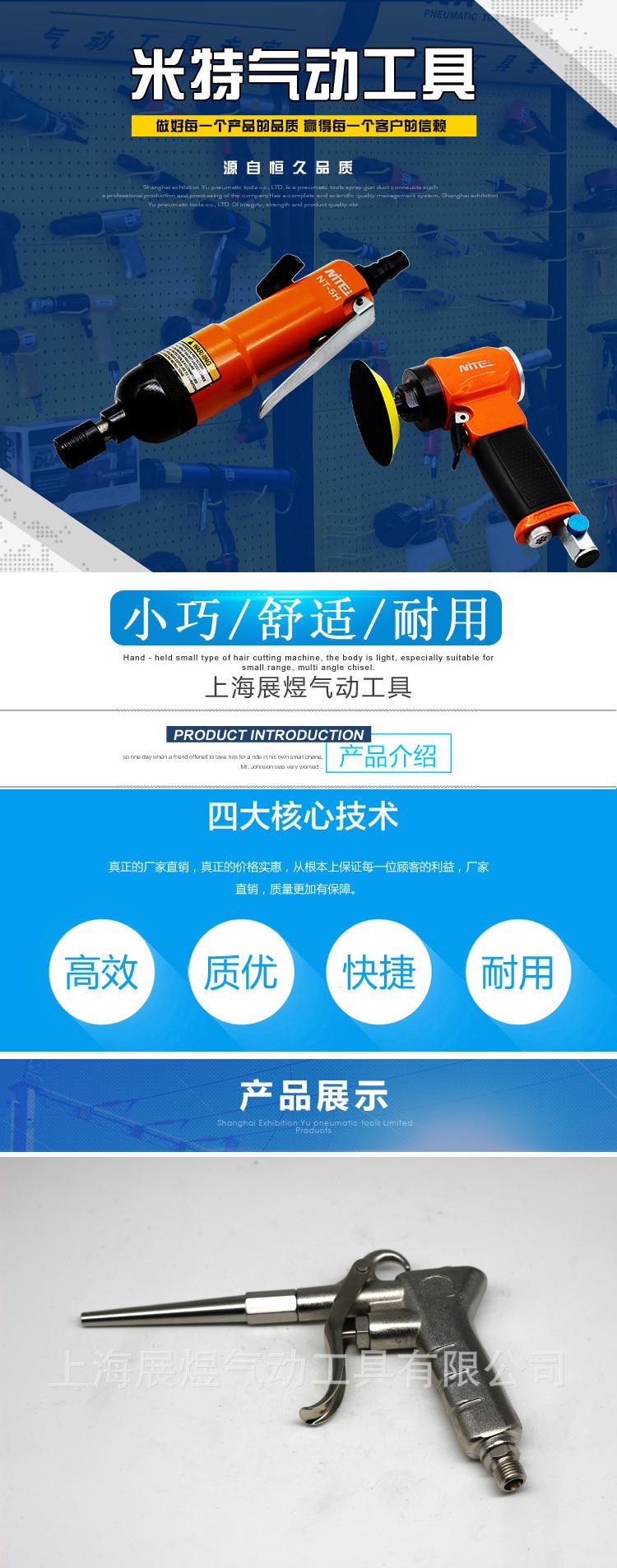 Nhà máy trực tiếp miệng đồng điều chỉnh gió cao áp thổi khí nén súng hơi bụi súng khí đến công cụ bụi - Công cụ điện khí nén