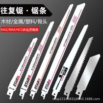 Sabre saw blade fruit tree pruning reciprocating saw blade