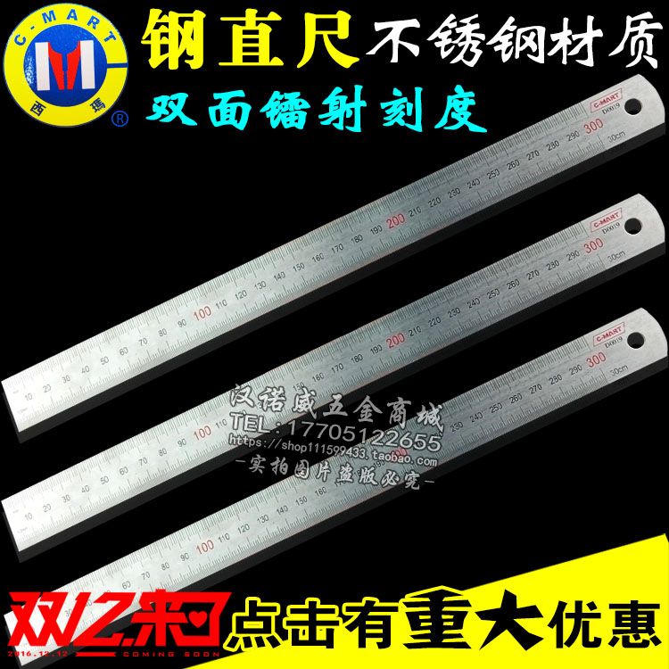 Taiwan Sima Tool Steel Ruler Graduated Scale Measuring Ruler D Stainless Steel Material Laser Bifacial Scale