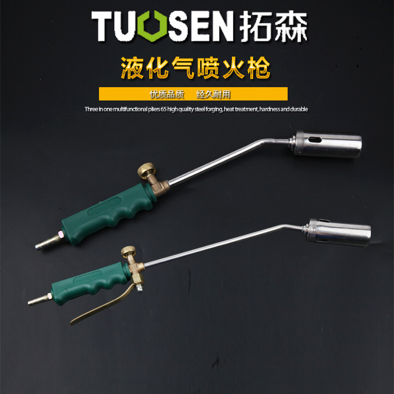 Tuosen single and double switch spitfire gun household waterproof high temperature burning pig hair gas blowtorch stainless steel liquefied gas spitfire gun