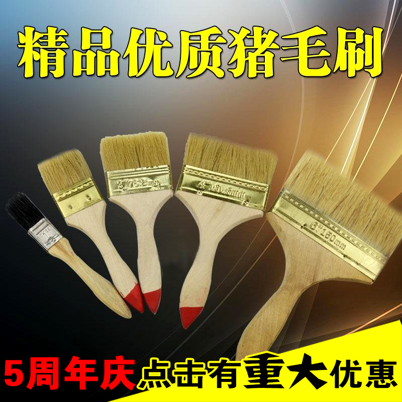 High quality swine brush paint brush wooden shank brush wooden shank without cutting 1 inch 2 inch 3 inch 4 inch 6 inch