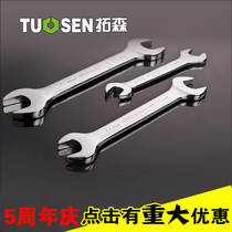 Tuosen tool simple head manual opening plate hand mirror double head Wrench Double head fork opening wrench