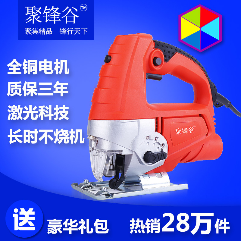 Poly-Frontal Valley Electric Curve Saw Household Electric Saw Multifunction Laflower Wire Wire Saw Laser Small Woodworking Tool