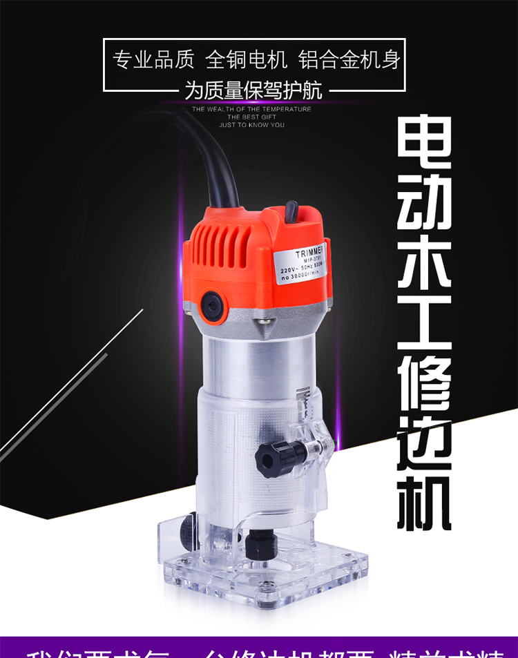 máy cắt gỗ cầm tay makita Jufeng Valley Máy cắt tỉa Nhôm Tấm nhựa Máy xẻ rãnh Đa chức năng Công nghiệp chế biến gỗ Dụng cụ điện Máy nhỏ máy cắt sắt tua chậm