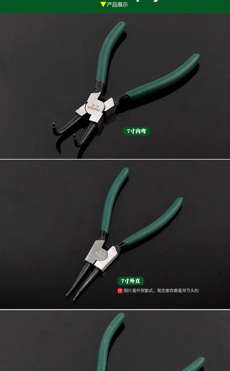 Tuosen 7 inch kìm tuần hoàn giữ kìm vòng bên ngoài thẻ bên trong trục khuỷu thẻ với công cụ tháo lắp lò xo kẹp tay