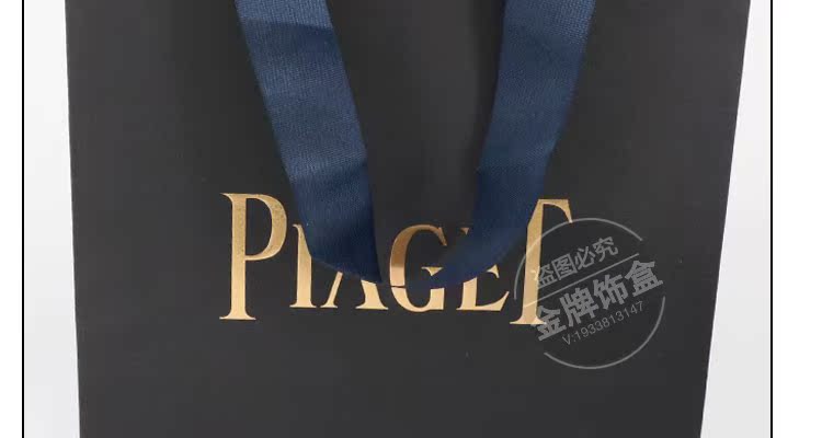 Coffret à bijoux PIAGET   - Ref 3107262 Image 36