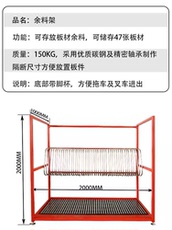 Мучительный 板材余料架子封边条置物架全屋定制板材家具厂收纳摆放立体式存放