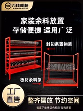 Мучительный