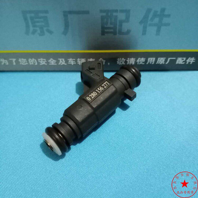 Suitable for Jialing 600 tricycle injector parts Injector nozzle Electric nozzle injector nozzle