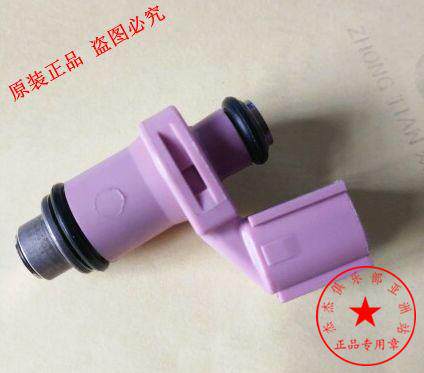 Applicable Mountain leaf flying to YS150 spray oil nozzle Skysword YBR150 spray nozzle oil sprayer 