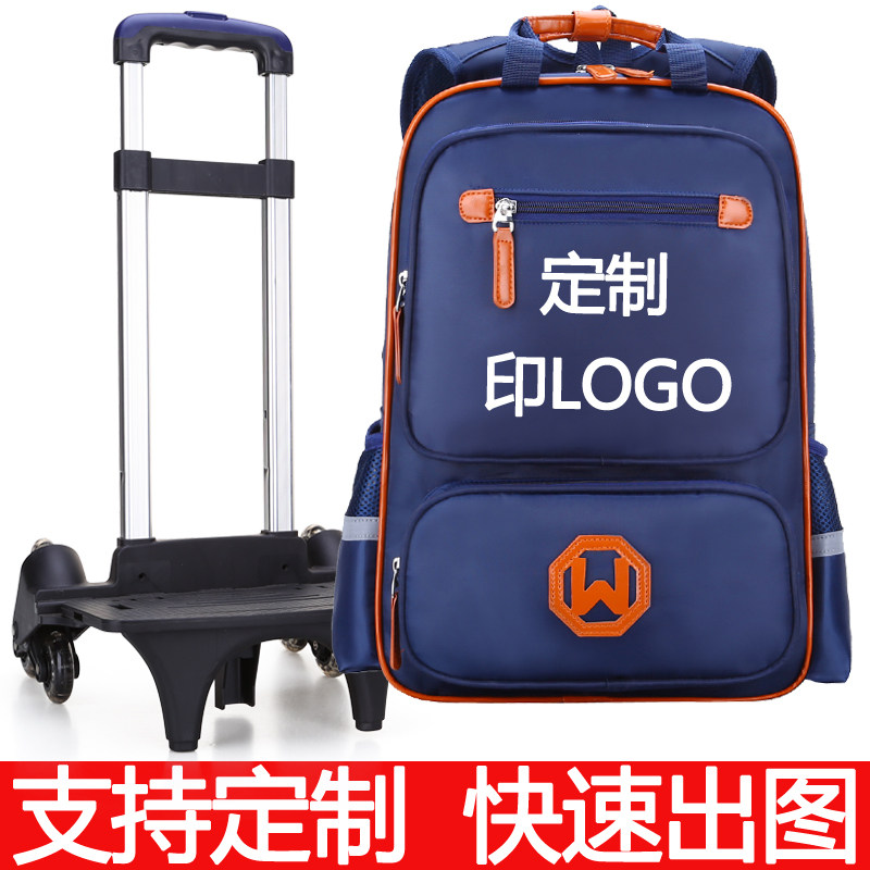 Trolley bag primary school students grades 2-3-4-5 climbing stairs removable 6-12 years old large custom printed LOGO