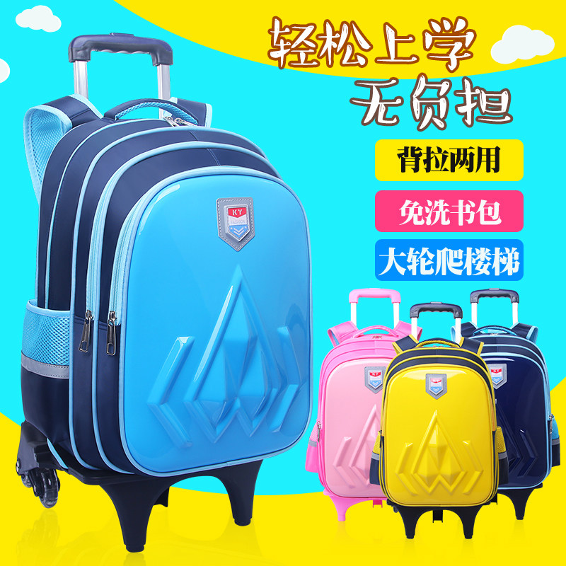 Child Ralever schoolboy 1-3-6 Grade male girl 6-12 years old Detachable big three rounds free of washing