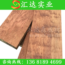 Brazil rosewood table table top DIY carving material solid wood board Wood square log material wood large Class table