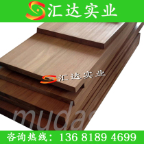 Sabili log Wood Wood Wood square solid wood table table top furniture board wooden stair step board clapboard