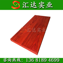 Safflower pear log Wood Wood solid wood board red sandalwood hardwood stepping board Bogu shelf tea table panel