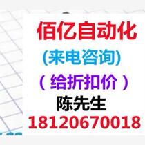 Weiland 81 000 6110 0~Negotiation is required before bidding