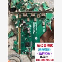 Fireboard800 Unibrain 1394B capture card ~ Negotiate price before bidding