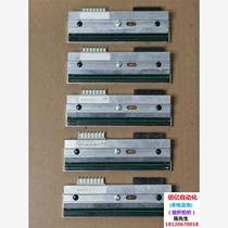 Print head luck 8 items in total ~ need to negotiate before bidding