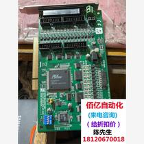 Advantech PCI-1730 REV A1 01-3 is still available for disassembly ~ need to negotiate before bidding