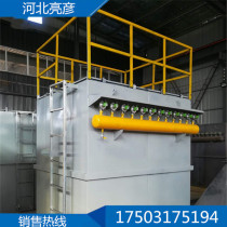 Gas plant dust removal equipment Chongmai bag bag 0 casting box factory 18 type equipment steel dust collector warehouse roof dust collector