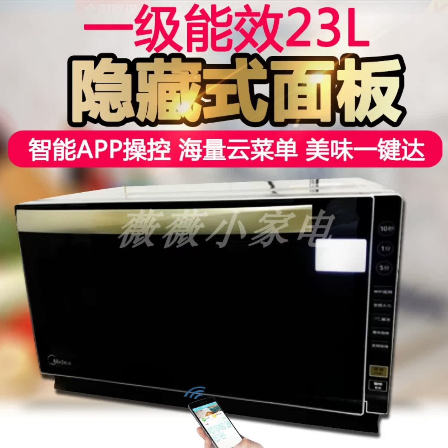 lò vi sóng hafele Lò vi sóng Midea / beauty Lò vi sóng M3-L236E hấp một khối lò thông minh đối lưu chuyển đổi tần số 23L lò nướng mini