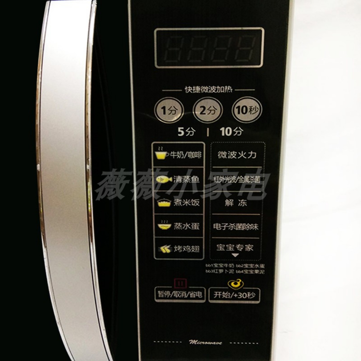 Lò vi sóng Midea / Midea EG7KCH3-NA1 nhà thông minh máy tính nhỏ phiên bản lò nướng đối lưu mini 20L lo vi sóng