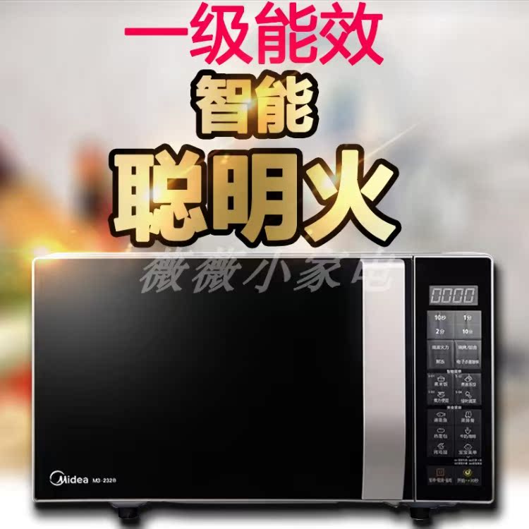 lò sanaky 50l Lò vi sóng Midea / Midea M3-232B lò nướng mini thông minh lò nướng đối lưu phẳng 23 lít lò nướng panasonic
