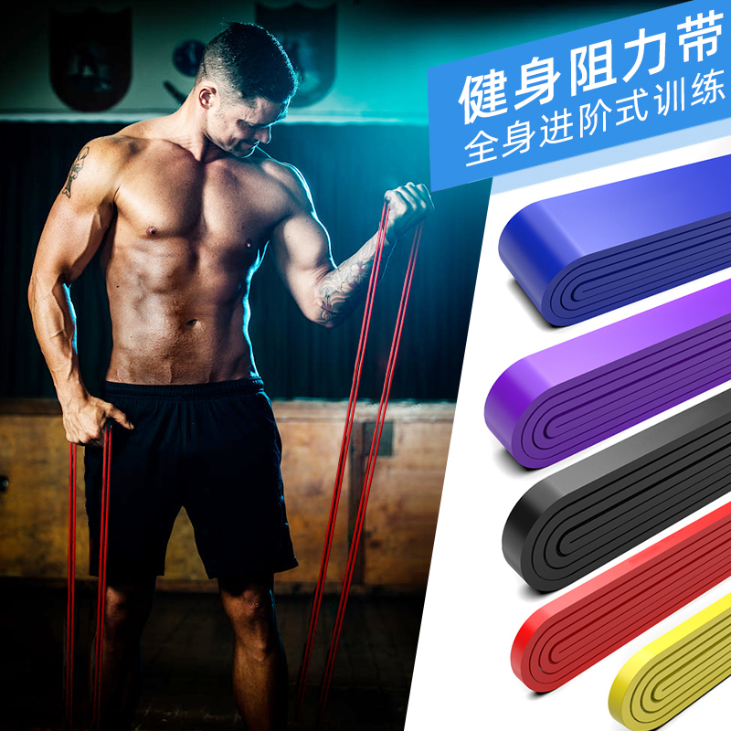 Elastic belt fitness women's hips open shoulder yoga resistance belt leather band pressure belt basketball training belt open back pull band