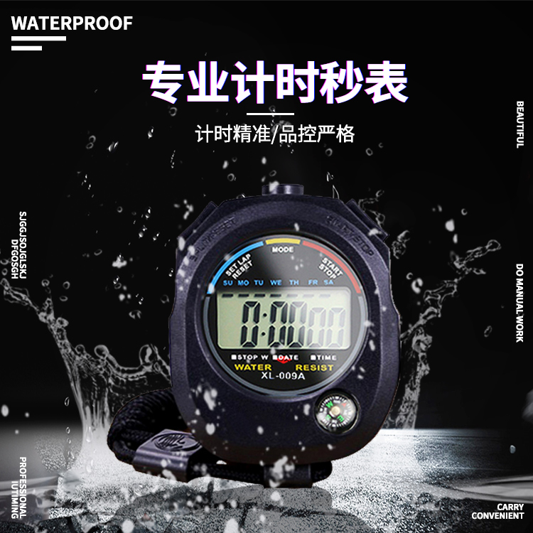 Stopwatch Timer Student Athletics Competitions Special Training Running Stopwatch Professional Fitness Sports Electronic Timer