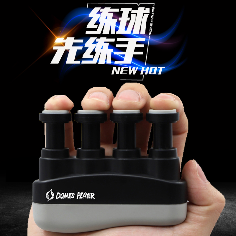Basketball finger force open finger flexible trainer finger strength grip force shot control force adjustment acupressor