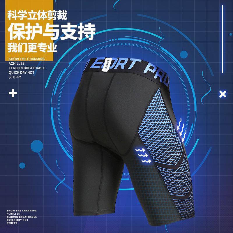 Sports Tights Men's Basketball Leggings Summer Quick-Drying Elastic Compression Pants Running Track and Field Training Fitness Shorts Sports Tights Men's Basketball Leggings Summer Quick-Drying Elastic Compression Pants Running Track and Field Training Fitness Shorts