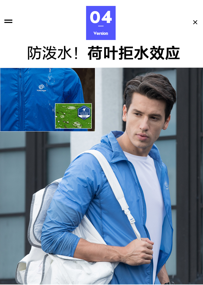 Tectop khám phá quần áo chống nắng ngoài trời cho nam 2018 quần áo chống nắng mới cho nam quần áo chống nắng mùa hè siêu mỏng - Áo gió thể thao ao gio nam