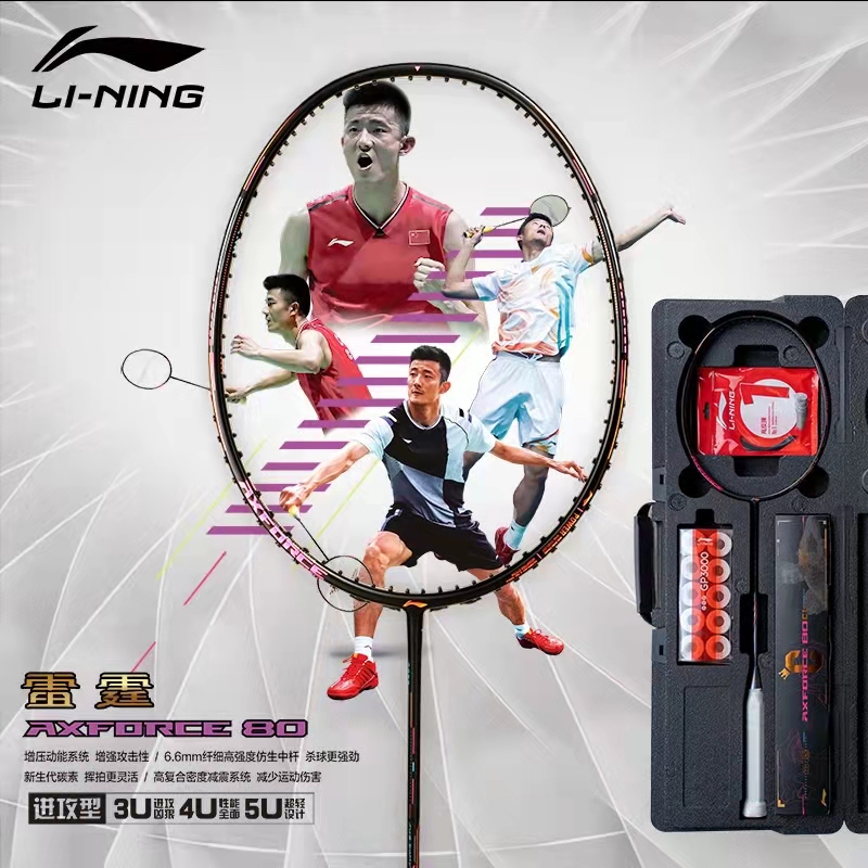 Authentic Li-Ning Thunder 80 Badminton Racket Carbon Fiber Offensive Model Chen Long Ayps002 Year of the Dragon Limited Edition High-End Stringing