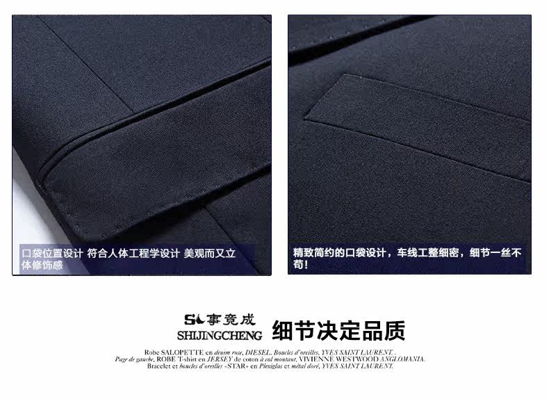 Costume homme en laine pour automne - Ref 1551328 Image 13