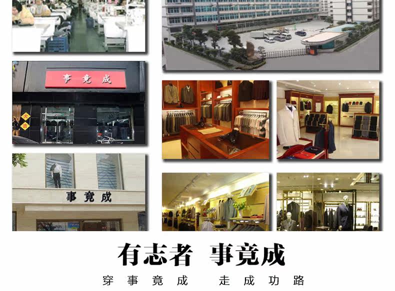 Costume homme en laine pour automne - Ref 1551328 Image 24