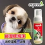 Tình yêu thơ mộng vật nuôi eczema bọt mèo và da chó phun thuốc ngứa làm giảm gàu - Cat / Dog Medical Supplies Súng tiêm thú y