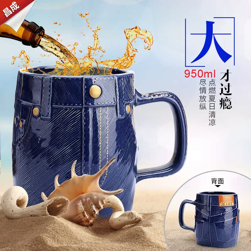 Cup Jeans cup Creative ceramic mug Simple Korean version literary drinking cup Large capacity personality