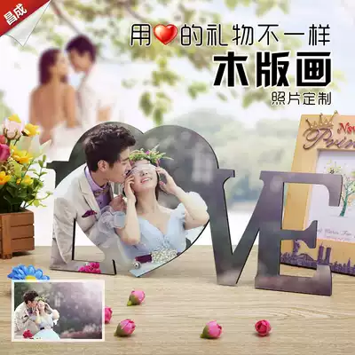 Woodblock print photo customization diy personality table frameless painting creative Valentine's Day teacher Birthday photo gift