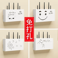 Беспроводная коробка для хранения маршрутизатора Wi-Fi Standinger Arranger